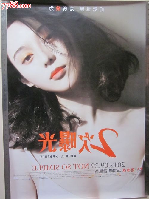 买个英语六级成绩单